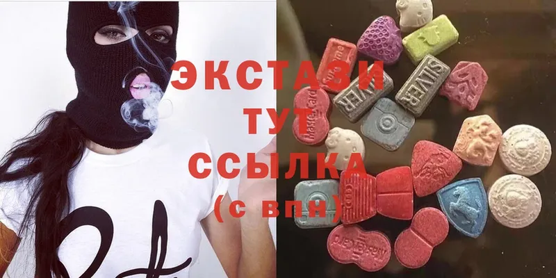 как найти   Пошехонье  ЭКСТАЗИ 300 mg 