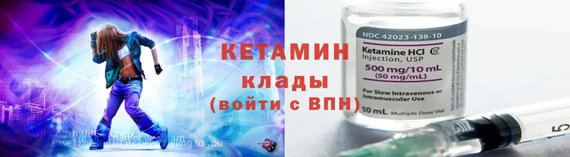 мега зеркало  Пошехонье  Кетамин ketamine  где продают наркотики 