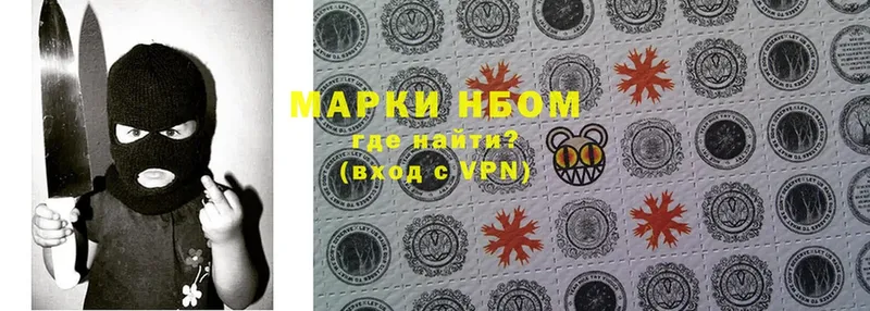 Марки NBOMe 1,5мг  Пошехонье 